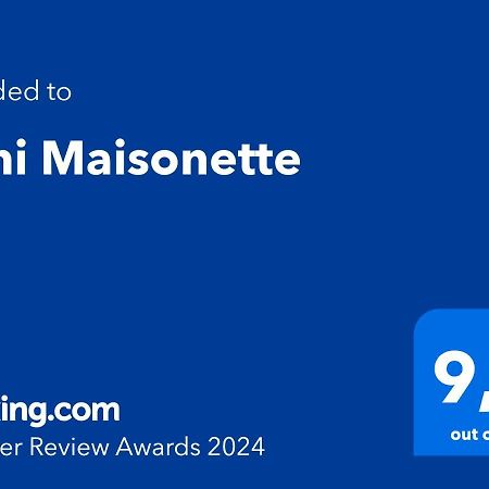 Stalós Mini Maisonette 빌라 외부 사진